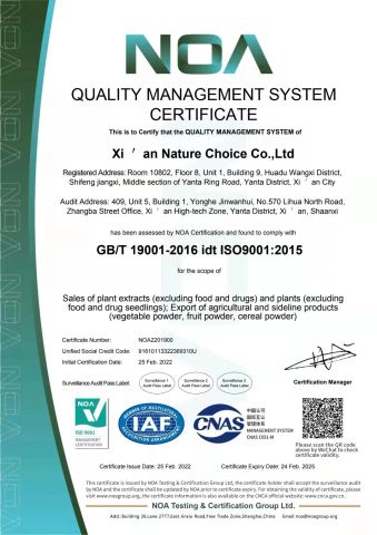 ISO9001 certificate from Xi'an Nature Choice Co., Ltd.