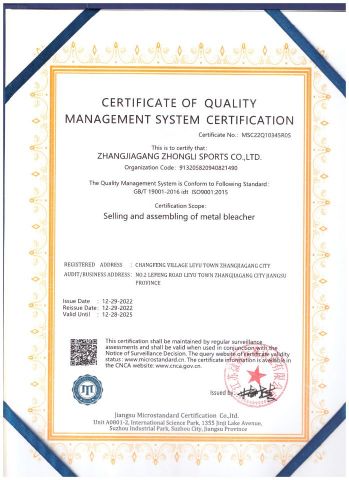 ISO 9001 certificate from Zhangjiagang Zhongli Sports Co., Ltd