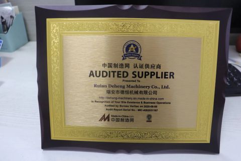 Audited supplier certificate of Zhejiang Deheng Machinery Co., Ltd. – certificate photo, supplier certificates section
