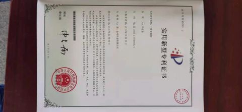 clarinet right certificate from Jin Ming Musical Instruments Co., Ltd.