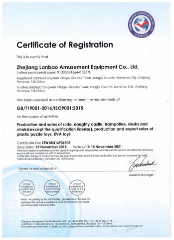 ISO9001 certificate from Wenzhou Linxi Amusement Equipment Co., Ltd.