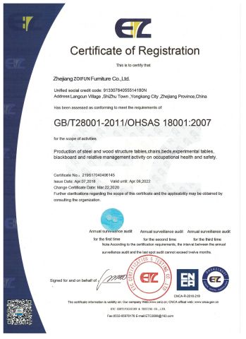 ISO CERFICATE certificate from Jinhua Zhongyi Furniture Co., Ltd
