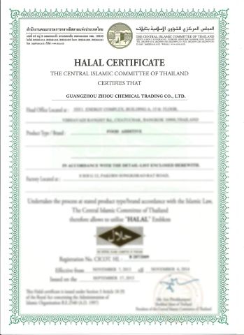 HALAL certificate from Guangzhou Zio Chemical Co., Ltd.