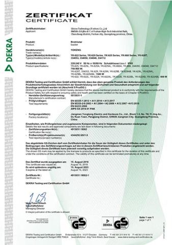 GS Certificate certificate from Ultron Technology (Foshan) Co., Ltd.