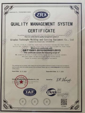 Certificate certificate of Qingdao Yuehongbo Welding and Cutting Equipment Co., Ltd – certificate photo, supplier certificates section