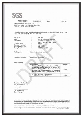 SGS-BANO TECH. certificate of BANO TECHNOLOGY CO., LTD. – certificate photo, supplier certificates section