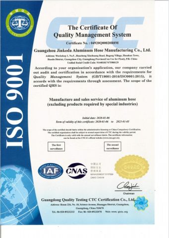 Aluminum Tube ISO 9001 certificate from FOSHAN BRILLIANT IMPORT & EXPORT CO., LTD
