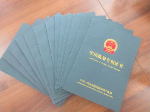 Patent certificate from Wuxi Rigosys Information Technology Co., Ltd.