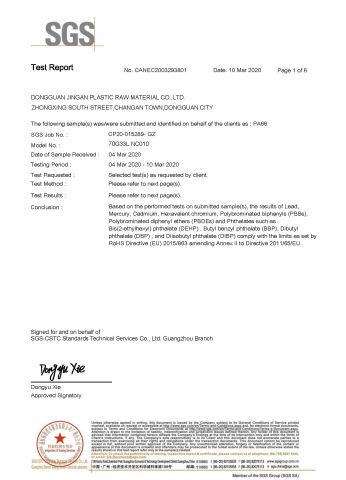 Test report certificate of Changsha Ambet Electronic Technology Co., Ltd. – certificate photo, supplier certificates section