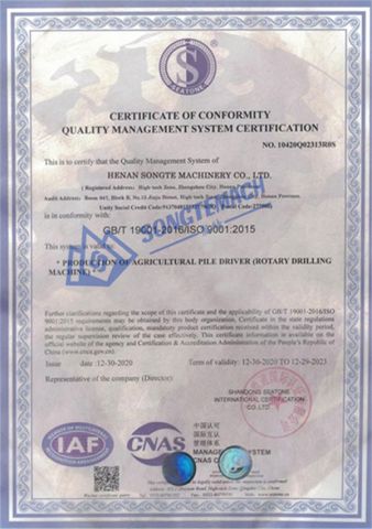 ISO certificate of Henan Songte Machinery Co., Ltd. – certificate photo, supplier certificates section