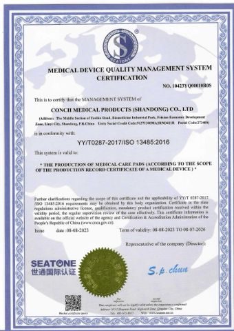 ISO certificate from Conch Medical Products (Shandong) Co., Ltd.