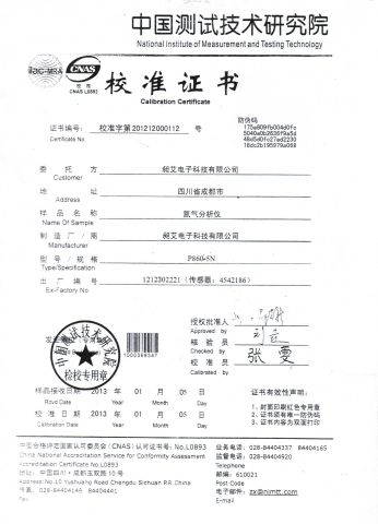 Calibration Certificate certificate from SHANGHAI CHANG AI TECHNOLOGY & DEVELOPMENT CO., LTD.