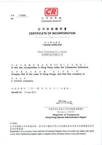 Hong Kong Register Certificate certificate from Shenzhen Miran Technology Co., Ltd.