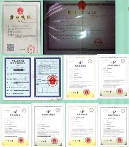 Certificate certificate from Foshan Quanjiu Industry Automation Equipment Co., Ltd.