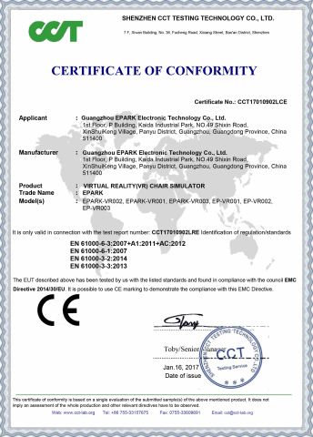 9DVR CE-EMC Certificate certificate from Guangzhou EPARK Electronic Technology Co., Ltd.