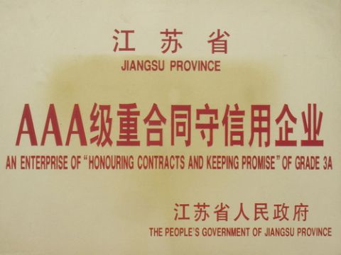 Honouring contracts/Keeping Promise Honour certificate of SUZHOU LONGLIFU IMP. & EXP. CO., LTD. – certificate photo, supplier certificates section