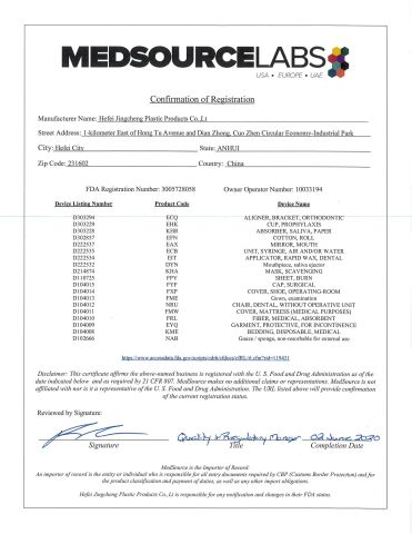 FDA certificate from Hefei Jingcheng Plastic Products Co., Ltd.