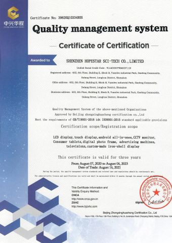ISO9001 certificate from Shenzhen Hopestar Sci-Tech Co., Ltd.