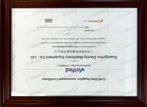 SGS certificate of Guangzhou Disong Machinery Equipment Co., Ltd. – certificate photo, supplier certificates section