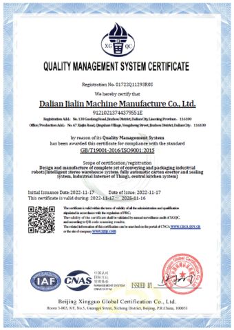 quality managemtn system certificate certificate of Dalian Jialin Machine Manufacture Co., Ltd – certificate photo, supplier certificates section