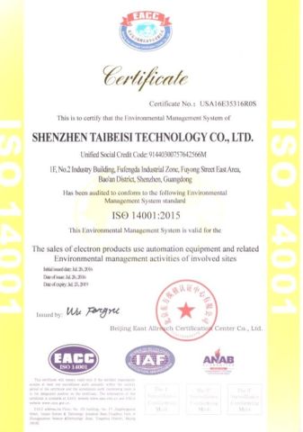 ISO14001 certificate certificate from Topbest Technology Limited