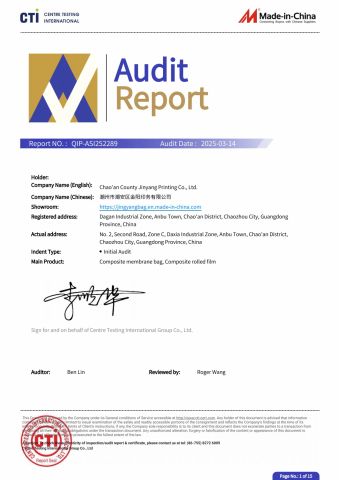 cercertificate certificate from Chaozhou Chaoan District Jinyang Printing Co., Ltd