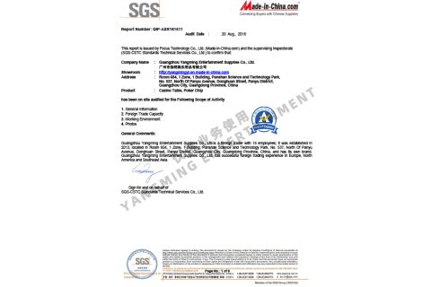 Certification certificate from Guangzhou Yangming Entertainment Products Co., LTD