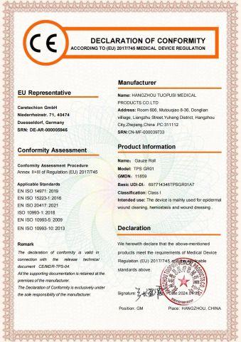 CE of gauze roll certificate from Hangzhou Tuopusi Medical Products Co., Ltd.