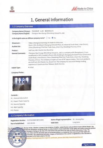 Certificates certificate from Zhongwu New Energy (Shandong) Group Co., Ltd.
