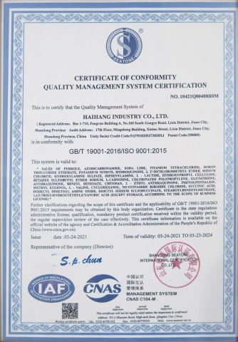ISO certificate from Getchem Co., Ltd.