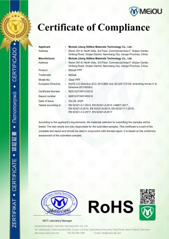 ROHS certificate of Mcloak Technology Co., Ltd. – certificate photo, supplier certificates section
