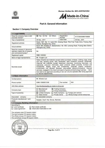 general information certificate from Shanghai Brothers Textile Co., Ltd.