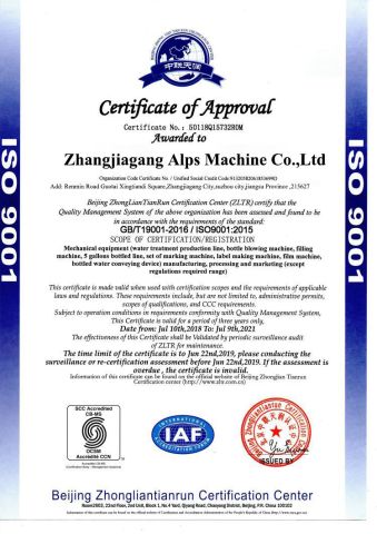 ISO9001 certificate from Zhangjiagang Alps Machine Co., Ltd.