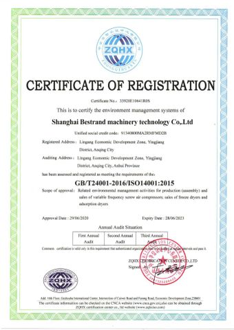ISO Certificate-2 certificate from Shanghai Bestrand Machinery Technology Co., Ltd.