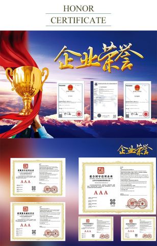 Container House Certifications certificate from Shandong Jichang Import and Export Co., Ltd.