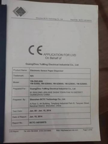 CERTIFICATE certificate from Guangzhou Yuming Electrical Industrial Co., Ltd