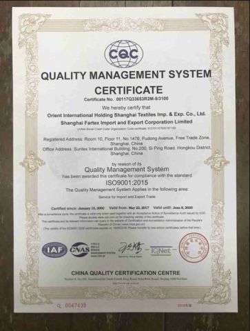ISO 9001 certificate from Shanghai Fartex Import and Export Company Limited