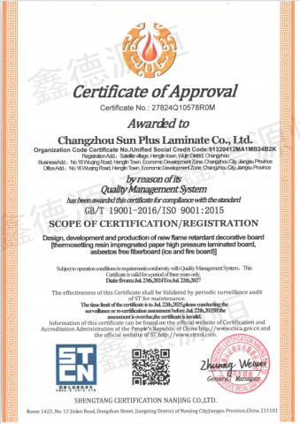ISO 9001 certificate from Changzhou Sun Plus Laminate Co., Ltd.