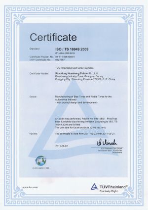 TS 16949 certificate of Qingdao QJ Industrial Inc. – certificate photo, supplier certificates section