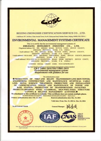 ISO ENVIRONMENTAL MANAGEMENT SYSTEMS CERTIFICATE certificate from Ningbo HY Communication Equipment Co., Ltd.