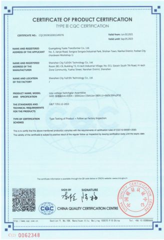 CQC certificate from Guangdong Yuete Transformer Co., Ltd.