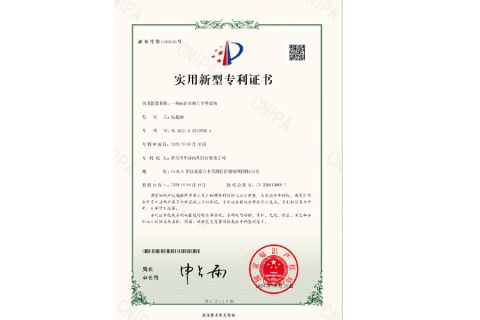 A textile fabric leveling equipment patent certificate from Pujiang Damai Household Products Co., Ltd.