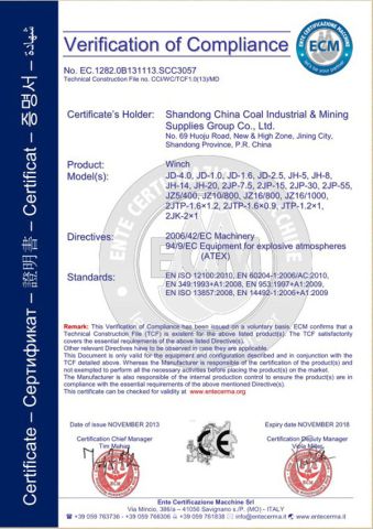 Certificates certificate of Shandong Weixin Import and Export Co., Ltd – certificate photo, supplier certificates section