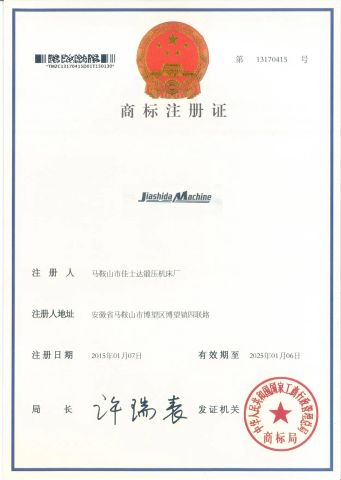 Logo certificate from LZK CNC Machine Tool (Anhui) Manufacturing Co., Ltd.