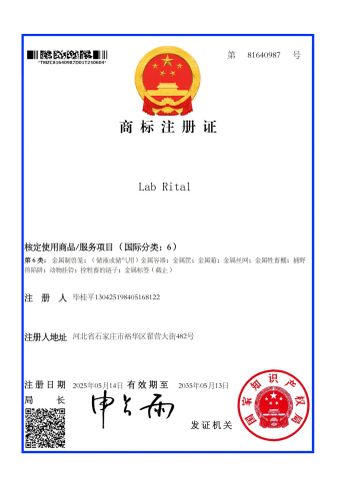 Lab Rital certificate from Hebei Rital Metal Products Co., Ltd.