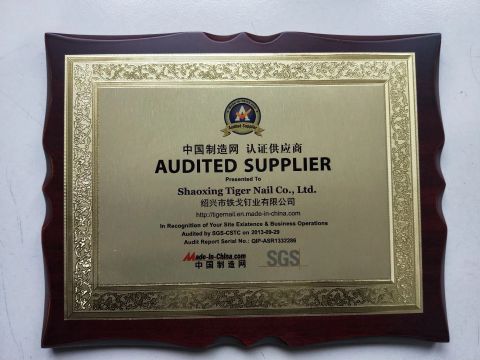 Made in China Certificate certificate from Shaoxing Tiger Nail Co., Ltd.
