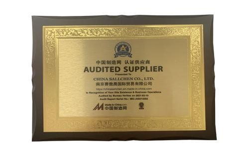 MIC Certificate certificate from CHINA SALLCHEN CO., LTD.