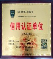 Letter of credit certification unit certificate from Shandong Haiyu Industry Group Co., Ltd.