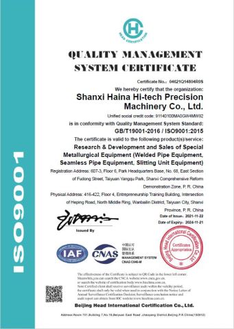 ISO 9001 certificate of Shanxi Haina H-tech Precision Machinery Co., Ltd. – certificate photo, supplier certificates section