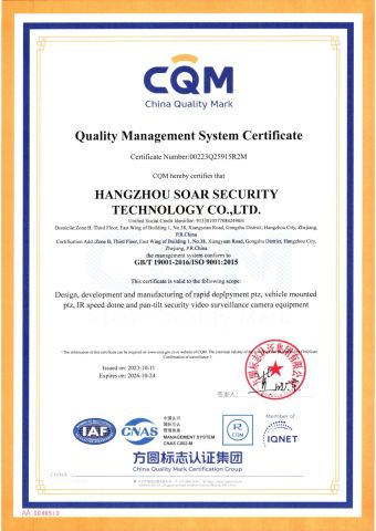ISO Certificate certificate from HANGZHOU SOAR SECURITY TECHNOLOGY CO., LTD.